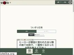 Sites similar to twigiri.app