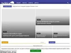 Sites similar to twikki.ru