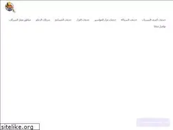 Sites similar to twilightearth.com