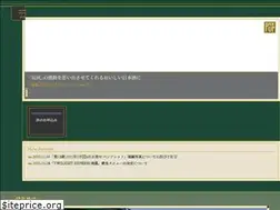 Sites similar to twilightexpress-mizukaze.jp