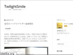 Sites similar to twilightsmile.com