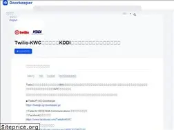 Sites similar to twiliomeetup.doorkeeper.jp