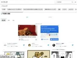 Sites similar to twiman.net