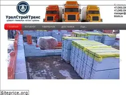 Sites similar to twin-block.ru