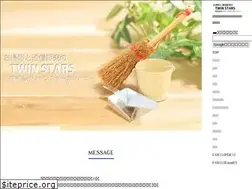 Sites similar to twin-stars.co.jp