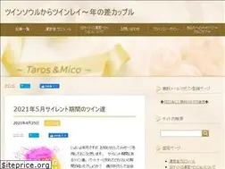 Sites similar to twin69.com