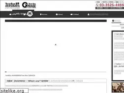 Sites similar to twinbox.info