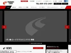 Sites similar to twincircuit.co.jp