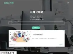 Sites similar to twincn.com