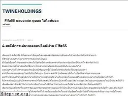 Sites similar to twineholdings.com