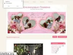 Sites similar to twinflames.ru