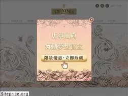 Sites similar to twinings.com.tw