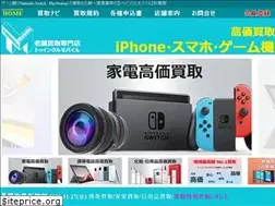 Sites similar to twinkle-mobile.com