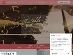 Sites similar to twinkle-piano.com