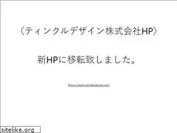 Sites similar to twinkledesign.co.jp