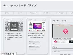 Sites similar to twinklestars.net