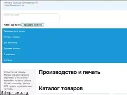 Sites similar to twinmaster.ru