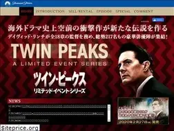 Sites similar to twinpeaks-dvd.jp