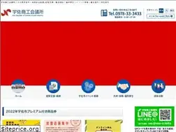 Sites similar to twinpia-usa.or.jp