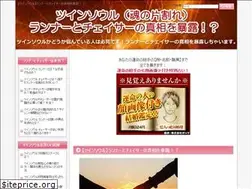 Sites similar to twinsoul-bakuro.com