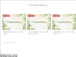 Sites similar to twinsoulstory.com