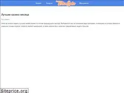 Sites similar to twinspin.ru