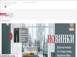 Sites similar to twinstore.ru