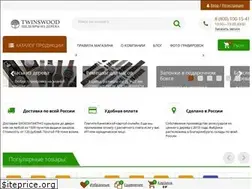 Sites similar to twinswood.ru