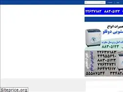 Sites similar to twinwashingmachinerepairs.com