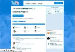 Sites similar to twipla.jp