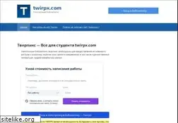 Sites similar to twirpx-com.ru