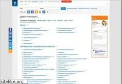 Sites similar to twirpx.com
