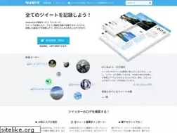 Sites similar to twisave.com
