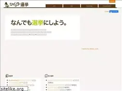 Sites similar to twisen.com