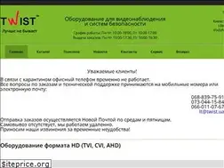 Sites similar to twist.ua