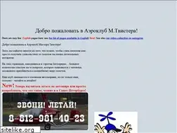 Sites similar to twistairclub.narod.ru