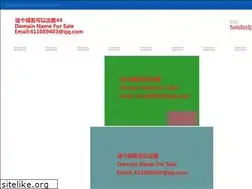 Sites similar to twistedpearsystems.com