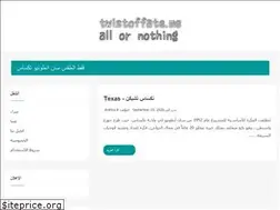 Sites similar to twistoffate.me