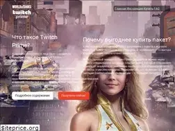 Sites similar to twitch-prime-wot.ru
