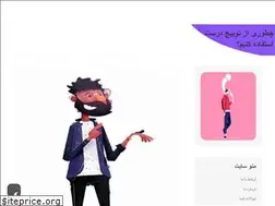 Sites similar to twitch-use.ir