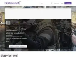 Sites similar to twitchmaster.ru