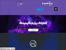 Sites similar to twitchprimer.ir