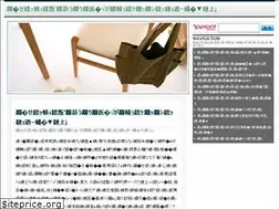 Sites similar to twitguide.net