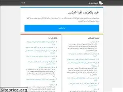 Sites similar to twitmazeed.com
