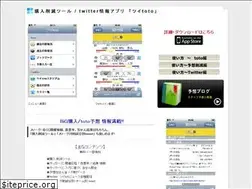 Sites similar to twitoto.net