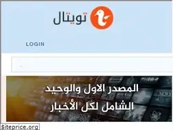 Sites similar to twittal.com
