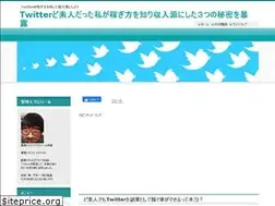 Sites similar to twitter-kasegu.com
