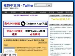 Sites similar to twitter.shop
