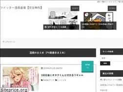 Sites similar to twittercomic.com