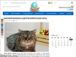 Sites similar to twitterguru.ru